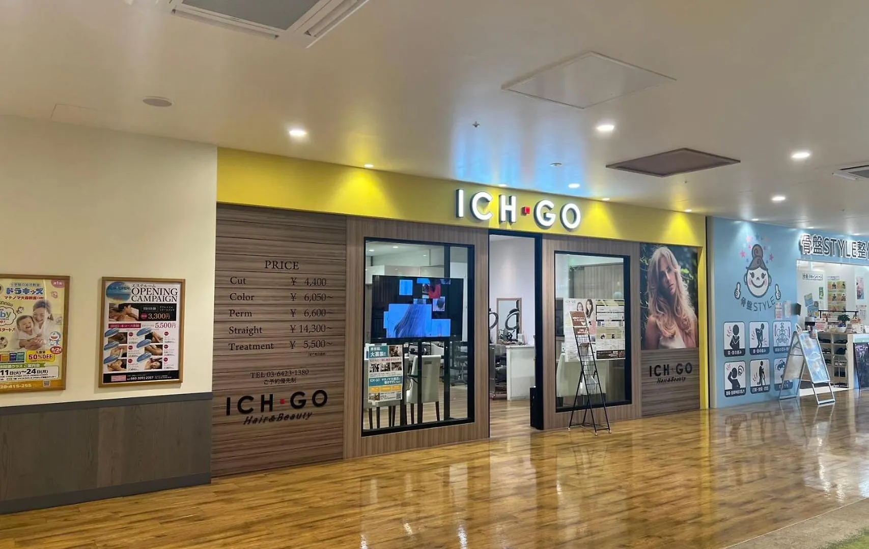 Apartment Ohayo Hotel 大森西 Tokyo