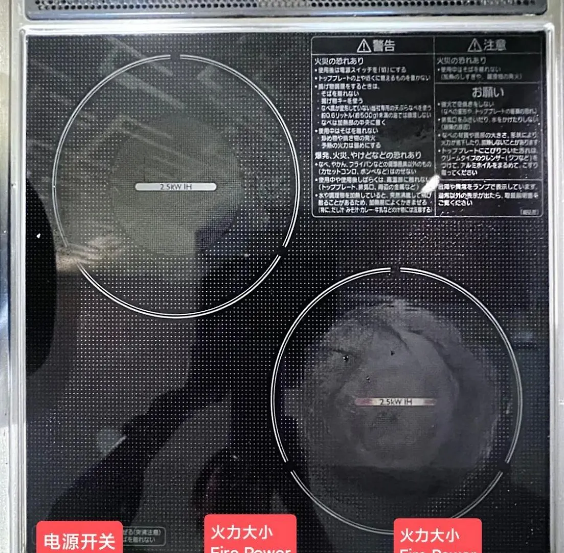 Ohayo Hotel 大森西 Tokyo 0*,